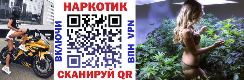Как найти наркотики Змеиногорск omg зеркало  COCAIN  ГАШ  АМФЕТАМИН  МЕФ  А ПВП  Конопля 