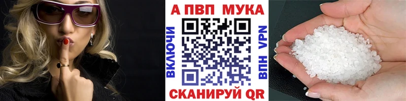 А ПВП СК мега сайт Змеиногорск
