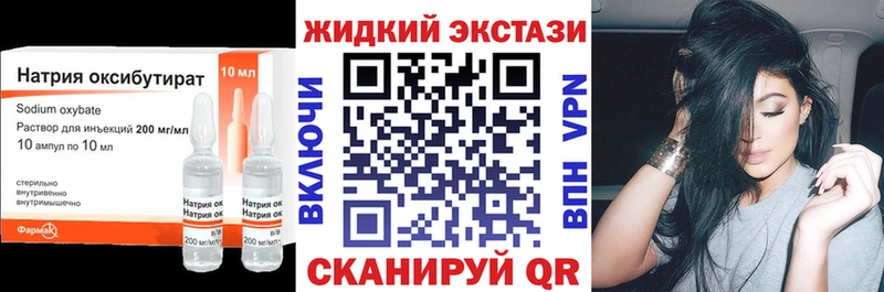 Бутират оксана  ОМГ ОМГ ONION  Змеиногорск 