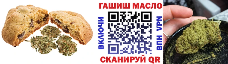 Cannafood конопля  Змеиногорск 
