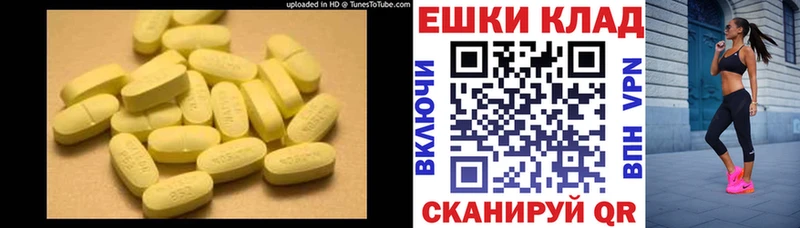 ЭКСТАЗИ таблы  Змеиногорск 