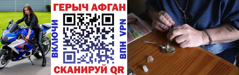 omg ссылки  Змеиногорск  Героин VHQ 