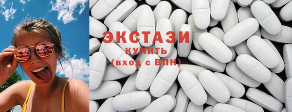 ECSTASY Балахна