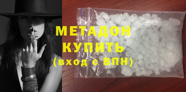 ECSTASY Балахна