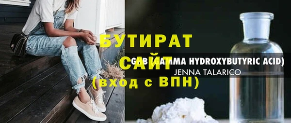 ECSTASY Балахна