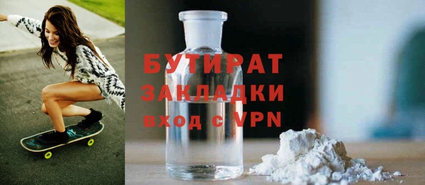 гашик Баксан