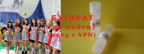 ECSTASY Балахна