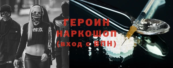 ECSTASY Балахна