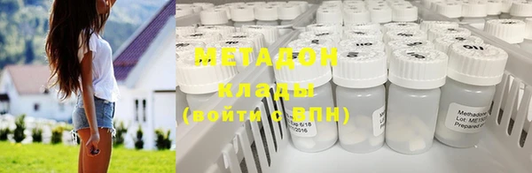меф VHQ Протвино