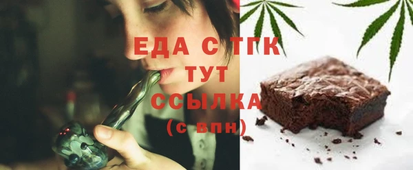 ECSTASY Балахна