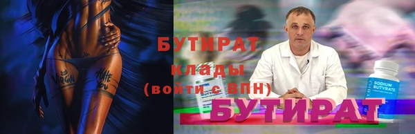гашик Баксан