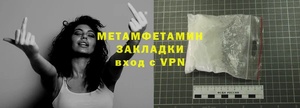 гашик Баксан
