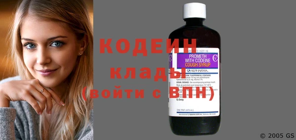 ECSTASY Балахна