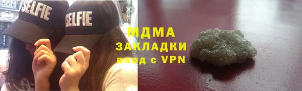 ECSTASY Балахна