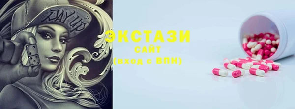 ECSTASY Балахна