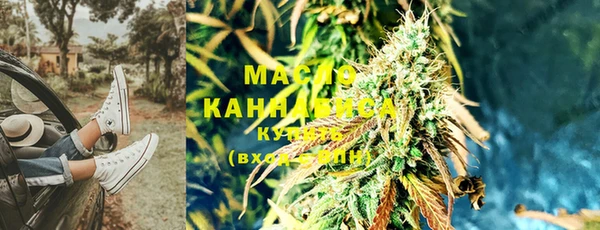 ECSTASY Балахна