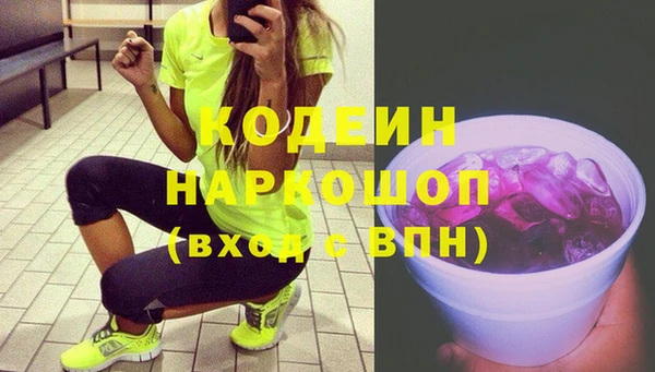 ECSTASY Балахна