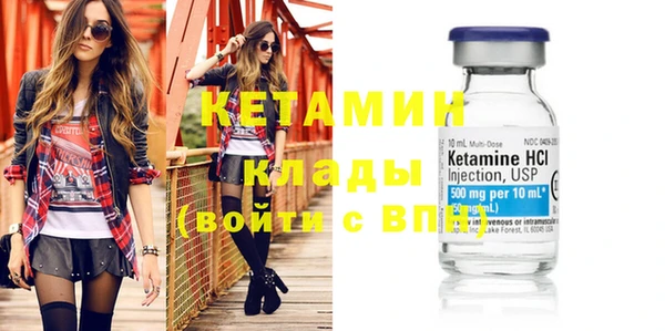 ECSTASY Балахна