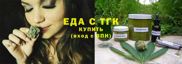 ALPHA PVP Армянск