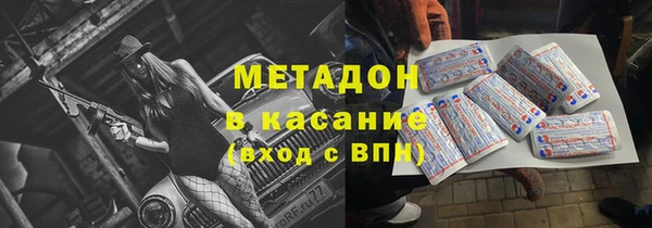 ECSTASY Балахна