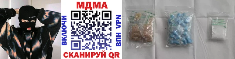 как найти наркотики  площадка Telegram  МДМА кристаллы  Змеиногорск 