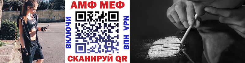 Первитин винт  Змеиногорск 